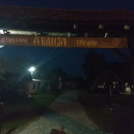 Kır Evi Etno Park Avlija Glusci