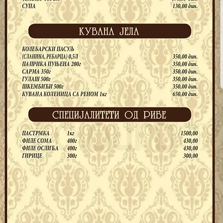 Etno Park Avlija Glusci